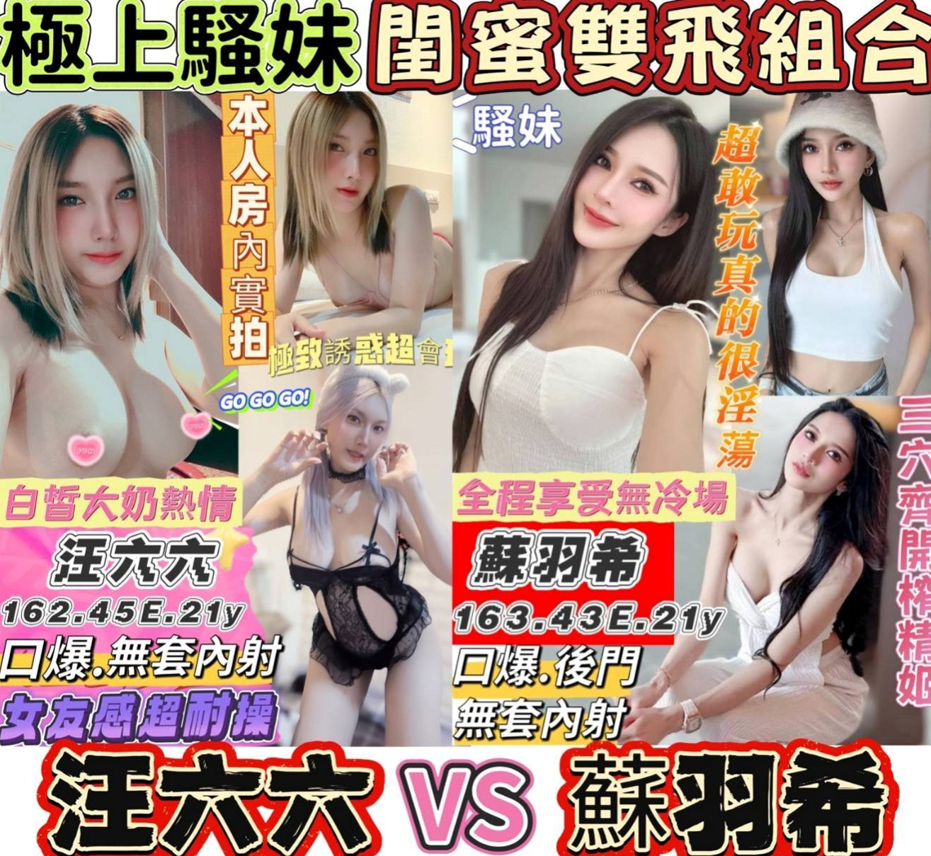 服務很細心 很溫柔  淫蕩小野貓性感的身材！推薦看的美腿（和平按摩）熟女人妻，年齡18歲，身高166cm，體重43kg，胸圍D罩杯